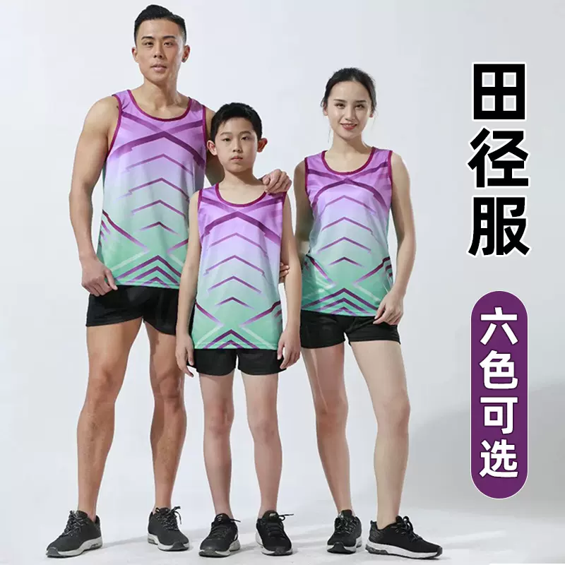 田径服套装男女儿童户外马拉松中小学生体考长短跑比赛运动训练服