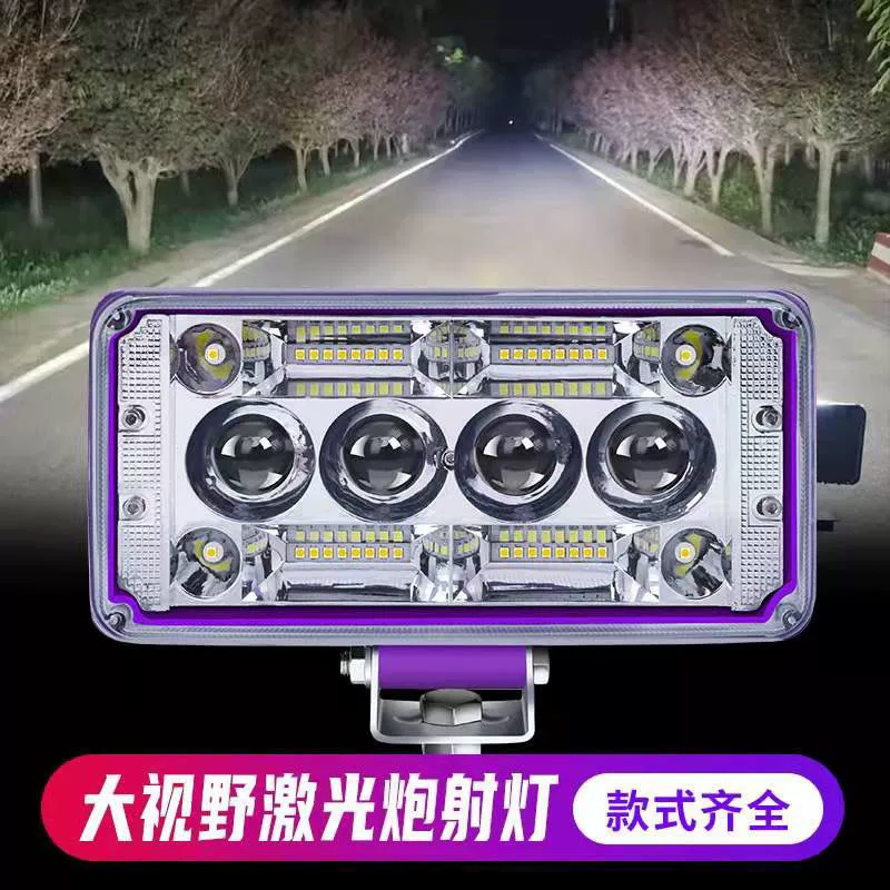 H3N ультра-яркая прожекторная LED линза лазер лазер длинный выстрел 12V24V передние фонари модифицированная лампа мотоцикла