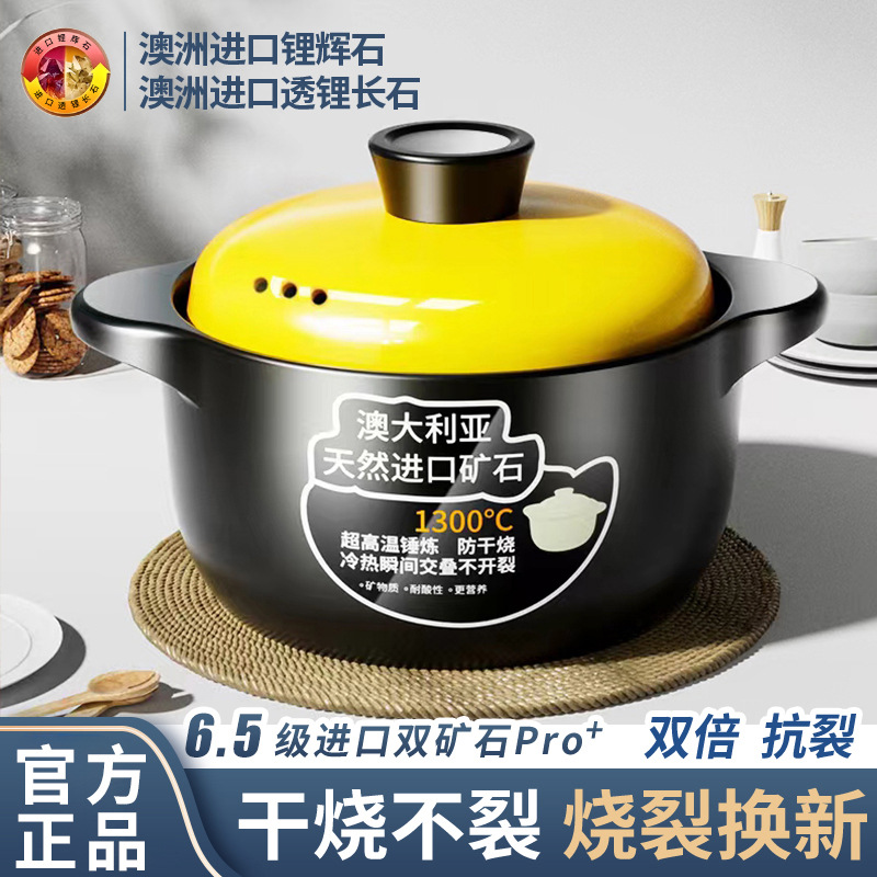 砂鍋燉鍋家用燃氣耐高溫陶瓷煲湯鍋干燒不裂煤氣灶專用湯煲仔沙鍋