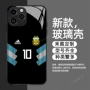 世界杯高清iphone17promax玻璃手机套