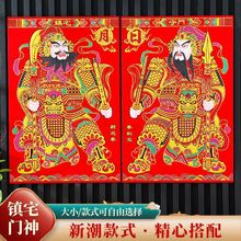 2026新款门神马年春节立体年画装饰新年绒布带背胶大门神门贴批发