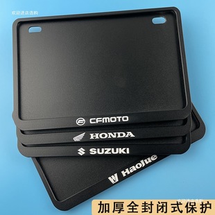Closed License Plate Holder Suitable for Qianjiang Honda Ducati Universal New Traffic Regulations Scooter Rear License Plate Holder Six