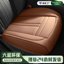 四季通用批发汽车坐垫四季通用全皮三件套凉车垫四季季单片座位座