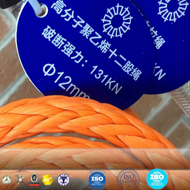 Полимерная 12-прядная морская веревка UHMWPE, прочная конская веревка, сверхвысокая молекула, полиэтилен, оранжевый