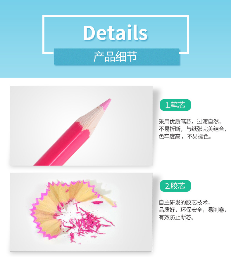 彩色铅笔2_06