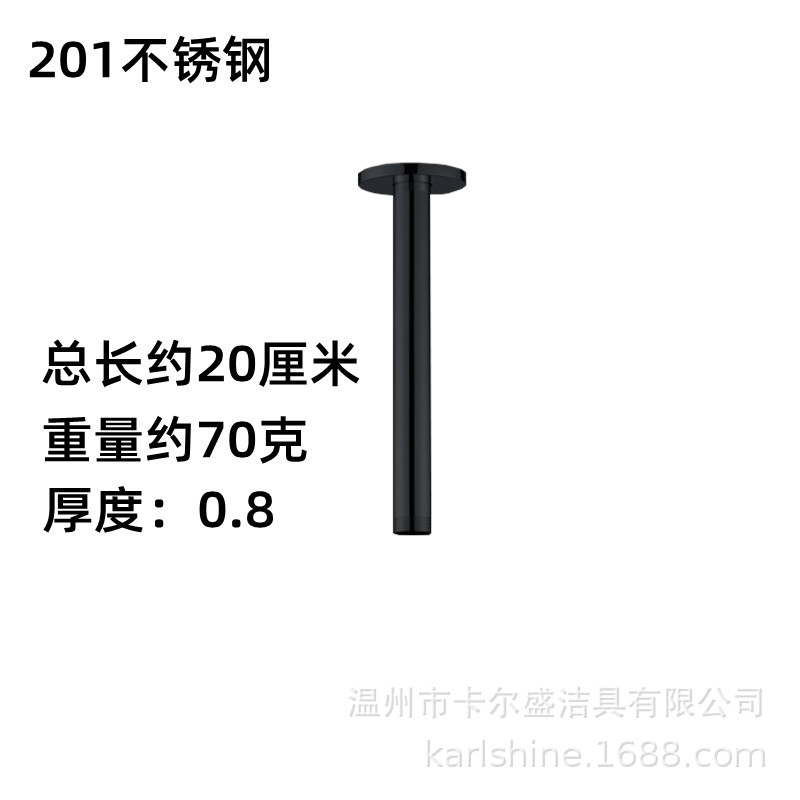 Tubo de pared de acero inoxidable negro Brazo de ducha oculta ducha boquilla superior tubo de techo biela tubo de baño