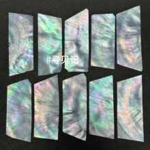 螺钿贝壳片漆画漆器镶嵌家具吉他贴手工材料灯饰灯罩球杆装饰