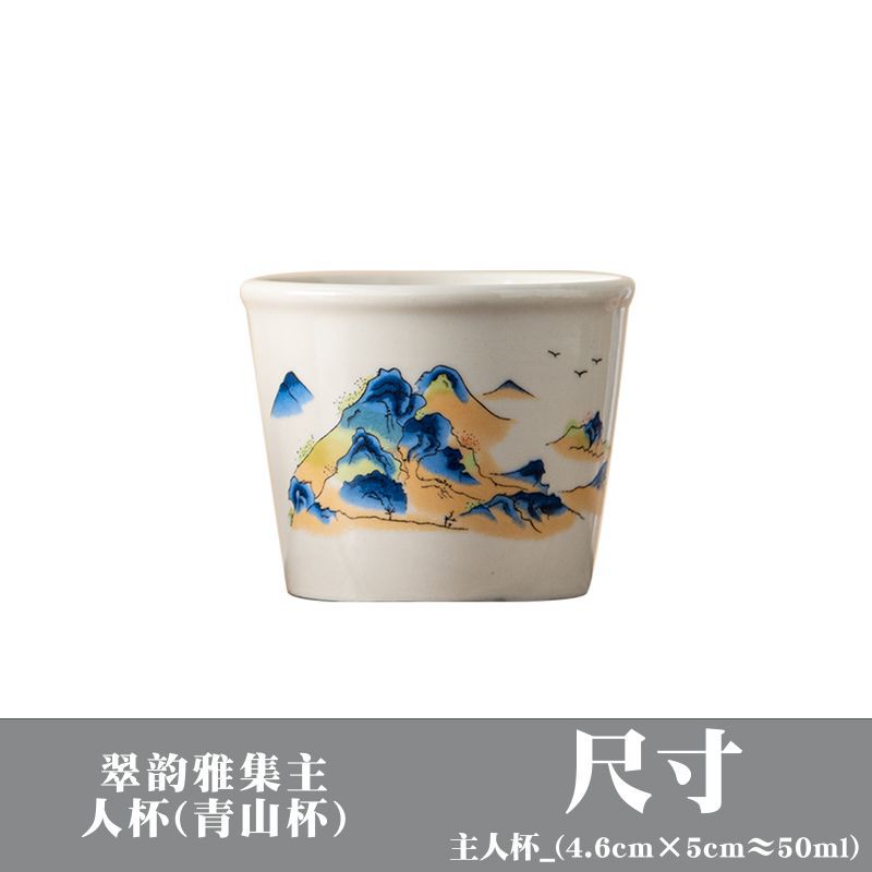 양고기 지방 옥 콜라 컵-블루 풍경