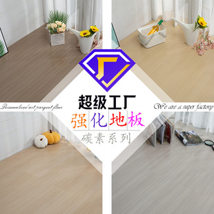 10mm�ڽ��������ͺϵذ���b���̾Ƶ�WУ12mm̼�غڻ����i����ĥ