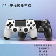 厂家直销ps4游戏手柄ps4手柄无线全功能蓝牙震动陀螺仪跨境爆款