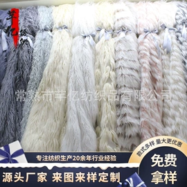 绒布;其他针织面料;人造毛皮