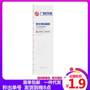 �V�hș�I��ʿ�������z60ml�������L��Ħ�������Ȥ��Ʒ�ݱ���ȡ