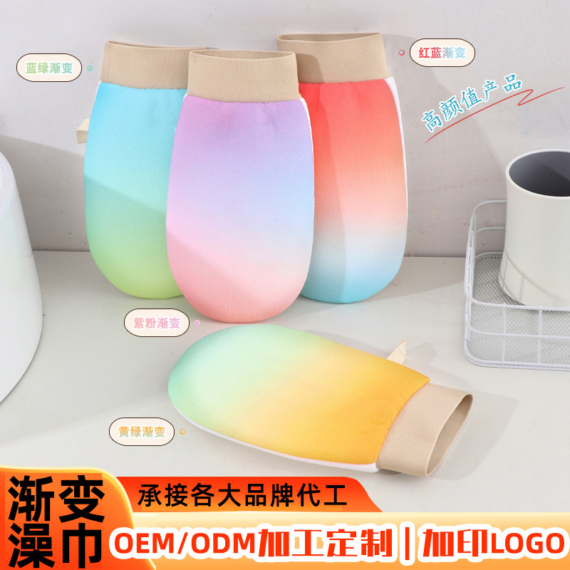 新款彩虹渐变色搓澡巾家用双面搓泥手套无痛下泥高颜值洗澡搓澡巾|undefined