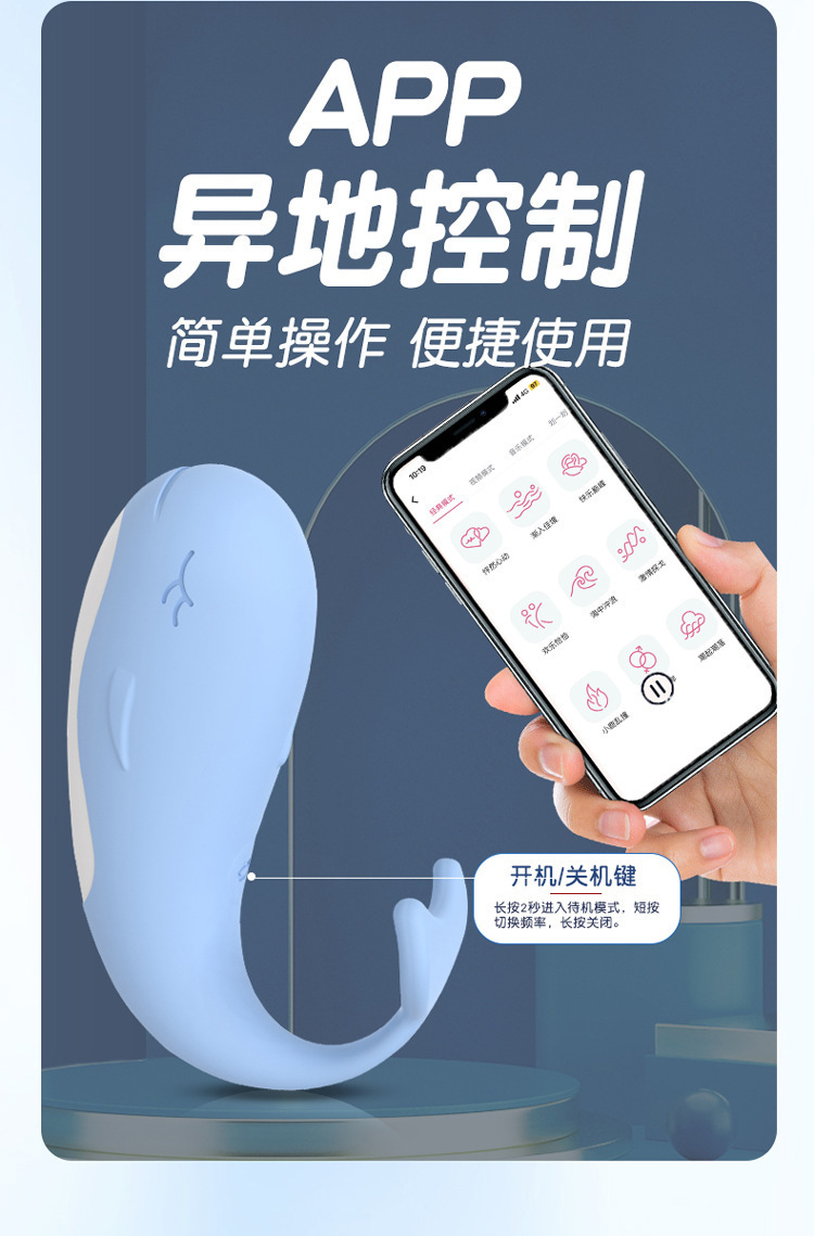 Jiuai Retractable Vibrating Egg with Remote Control, Wearable Adult Toy, White ABS Silicone — detail image 34