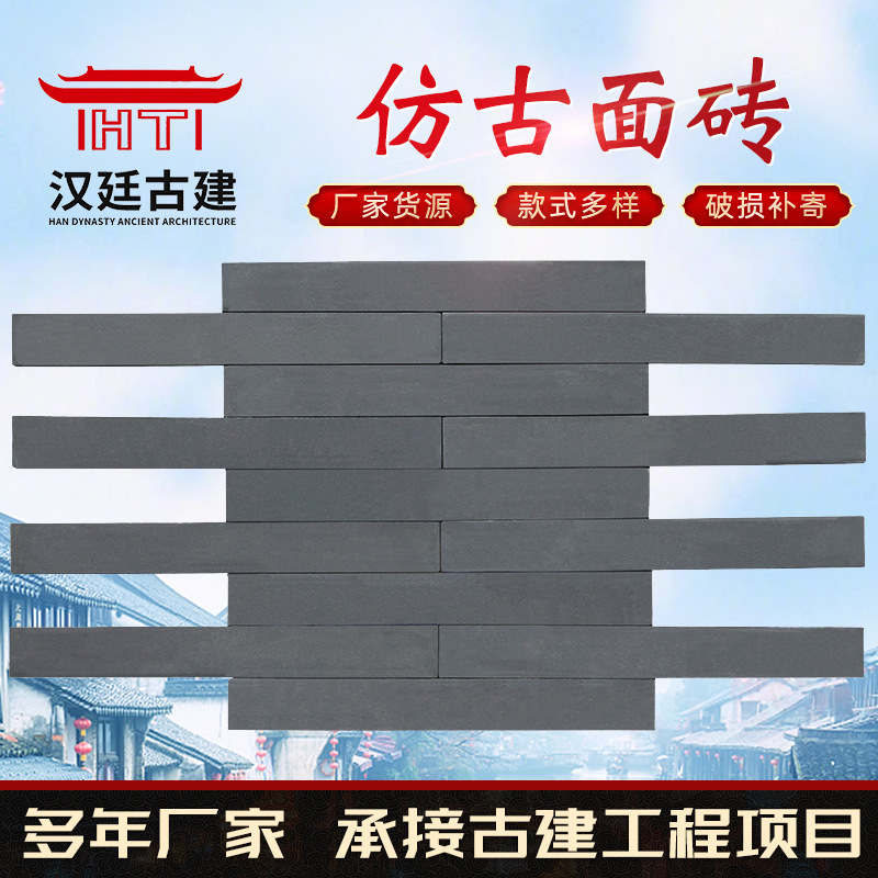 Antique-Style Brick Tiles for Courtyard Exterior Walls, Special Blue Brick Patches for Temple Walls, Small Blue Brick Tiles for Self-Built Houses, Gray Bricks, Retro Bricks