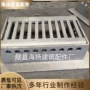 生产排水单元铸铁集水槽