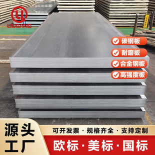����ASTM A36䓰� �S��ֱ�� ���w�Y����䓰� �и����l �W��S235JR