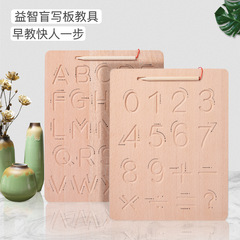 Wooden stroke order description practice board 0.6 children's educational alphabet number shape cognitive early education braille writing board teaching aids
