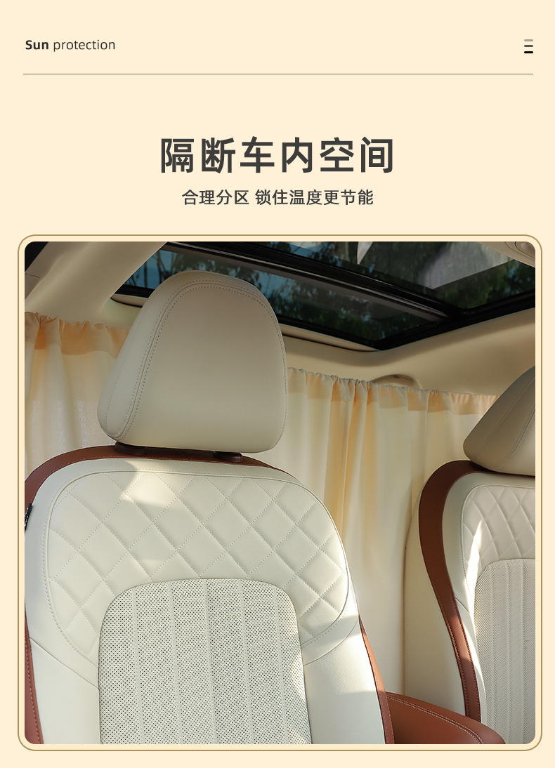 Car Partition Curtain, Front and Rear Sunshade Curtain, Car Air Conditioner Partition Curtain, Baby Car Privacy Curtain