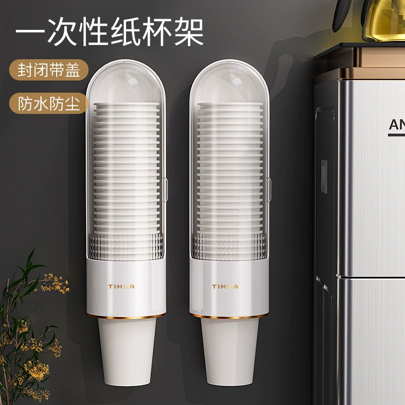 Держатель для бумажных стаканов Держатель для стаканов Положите одноразовые чашки для хранения стаканов