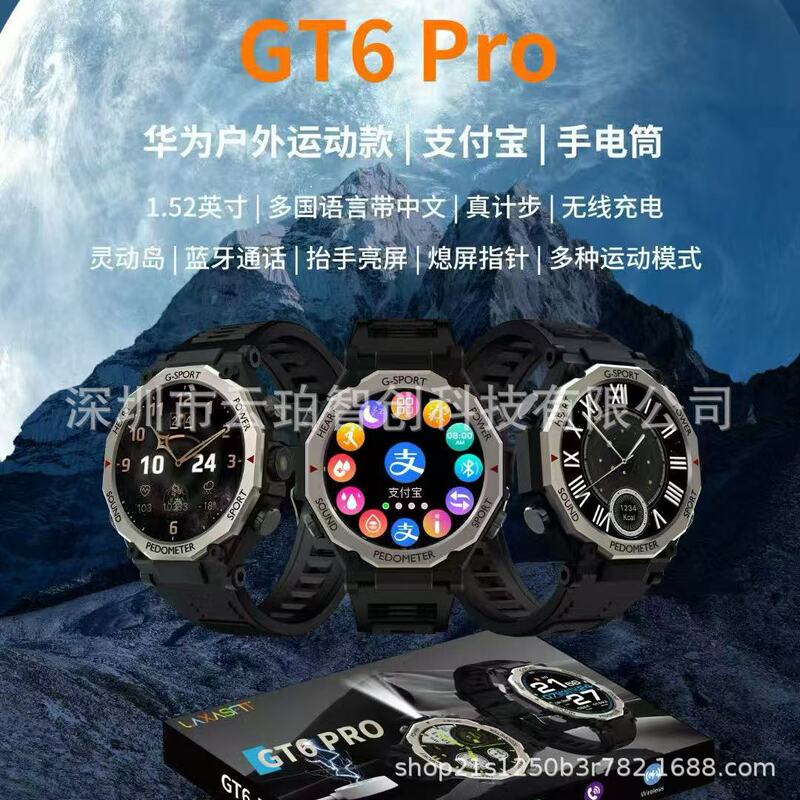 Gt6Pro Smart Watch Bluetooth Call Message Reminder Sports Step Counting Heart Rate Monitoring Foreign Trade Factory Direct Sales