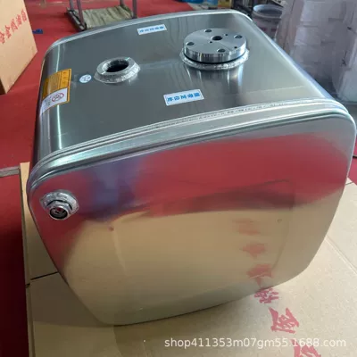 Fuel tank for Howo, Sinotruk, Jiefang Trucks, Heavy-Duty