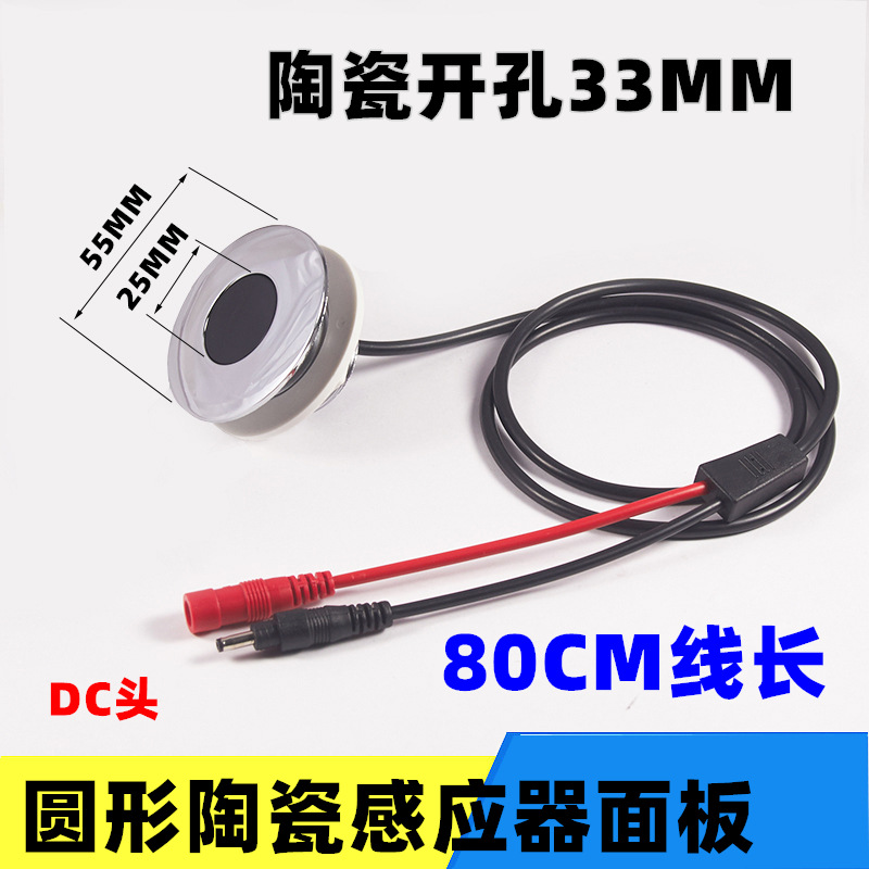 Urinal sensor accessories, automatic toilet urinal sensor flushing valve, urinal battery box sensor panel undefined