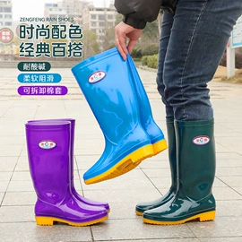 男式雨鞋;女式雨鞋