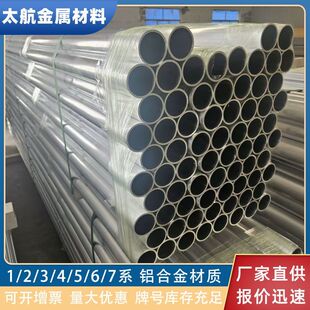 6063T9�X��6063�����X�A���O��Cе�Y���ܸ߾��ȳ��L�X�Ͻ�ܶ���