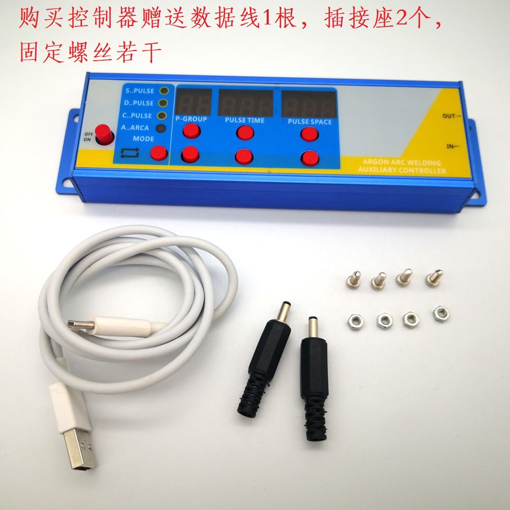 YHD03氩弧焊改装冷焊机控制器薄板脉冲点焊仿激光焊接机冷焊控制