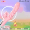 Whisker stick — розовый, выдвижной, подогрев, вибрация, функция лижущего движения