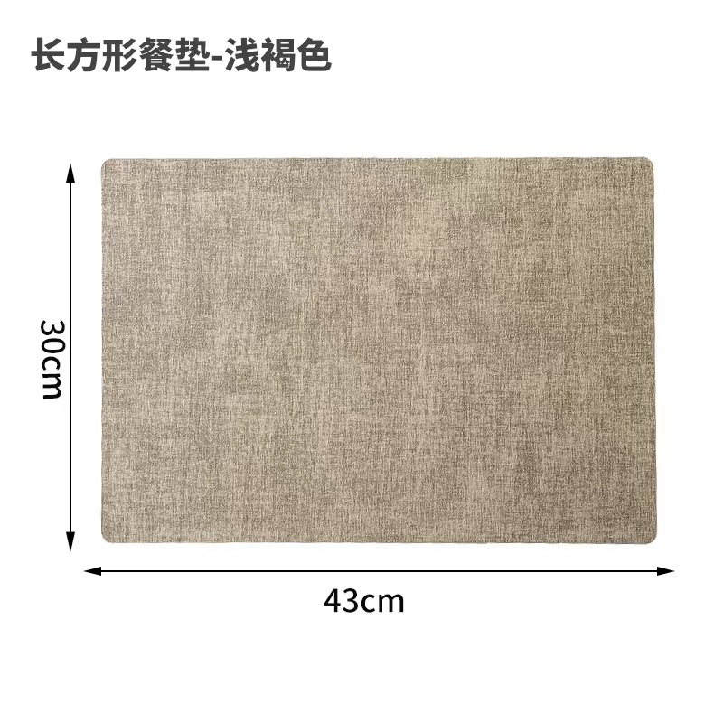 라이트 브라운 [사각형]]