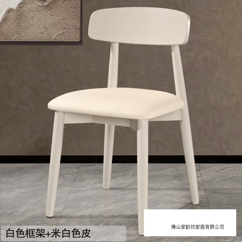 实木餐椅家用现代简约北欧纯实木椅子餐厅小户型胡桃色原木餐桌椅|undefined