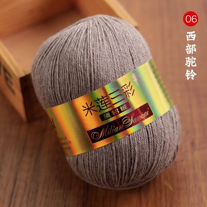 06 웨스턴 카멜 벨