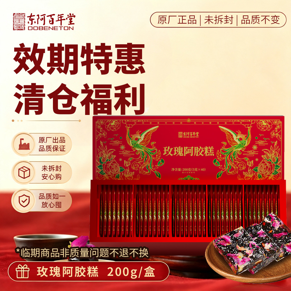 Suan Zao Ren Gao (Ziziphus jujuba var. spinosa) — Ready-to-Eat Jujube Seed Herbal Paste, 180g quality and texture