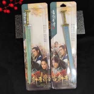 Խ�����`����ԭ�����~��28CM��������ģ�ͽ���Խ�����`�����~��Խ