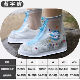 连体雨衣/披;鞋套、鞋刷;分体雨衣/披