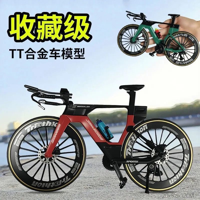 Modelo de bicicleta de aleación de amortiguación delantera y trasera, bicicleta de montaña de cola suave, mini bicicleta, adornos, juguetes, modelo de bicicleta