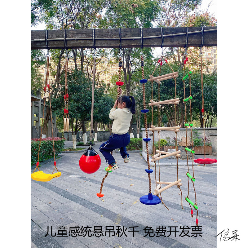 儿童攀岩活动儿童悬吊梯感统训练器材悬挂绳梯梯木制梯玩具日常