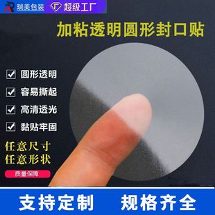 pvc5�z�A��͸������N��ճ�����zlogo�C���N��ӡˢ�w�C�жY�ЈA�N