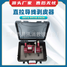 ֓uʽ|ֱƤL߉Ƥ߼ܿվ|Ƥ