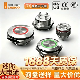 按钮开关;船型开关;中间继电器