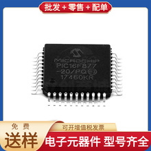 PIC16F877-20/PQ MQFP-44 CC2642R1FRGZR XC6SLX4-2TQG144C LCMXO