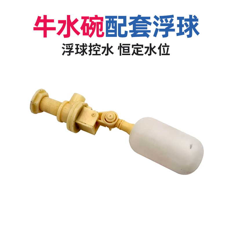 Bebedero de acero inoxidable para ganado fregadero de cría de cerdo flotador de agua potable tazón de alimentación fregadero de beber ovejas fuente de bebida automática