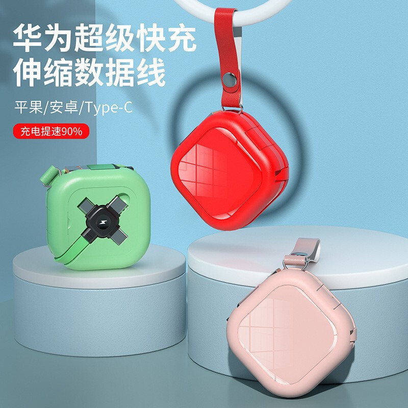 Retractable three-in-one data cable super fast charging multi-function mobile phone bracket charging cable for Apple Typec
