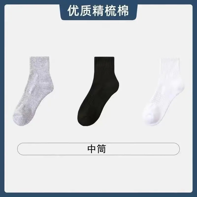 중간 튜브에 무작위로 1쌍