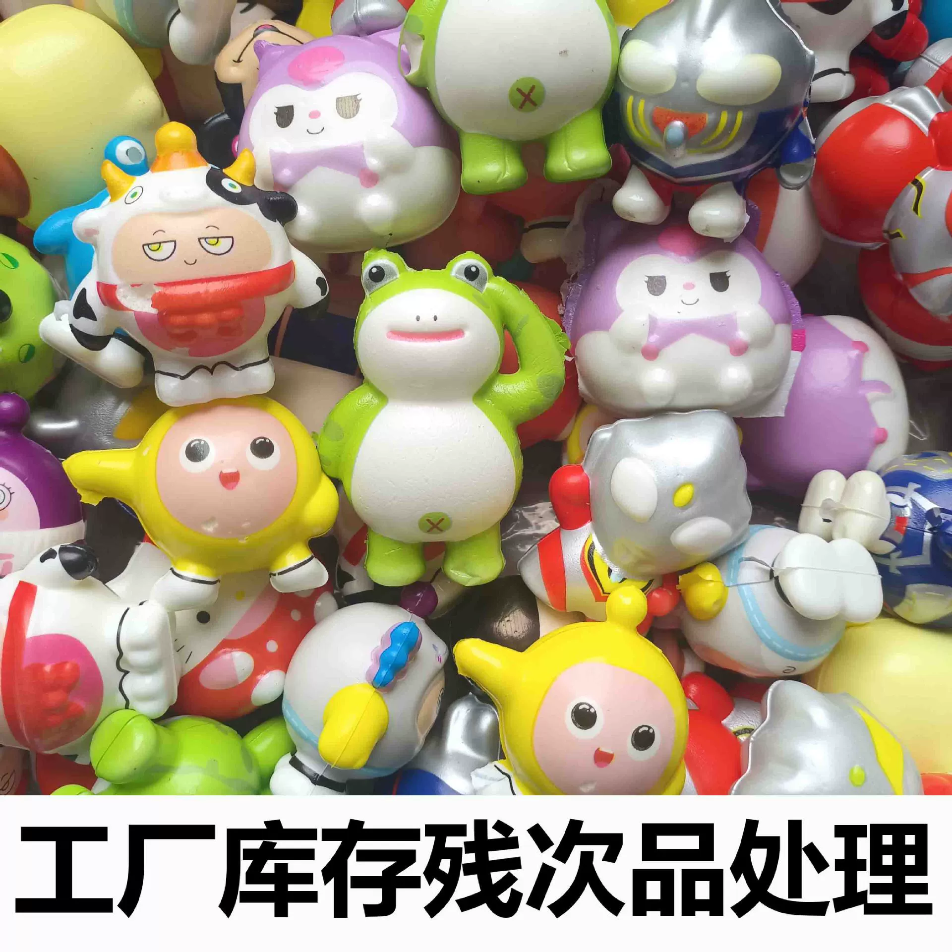 Дефекты сломанных дефектов