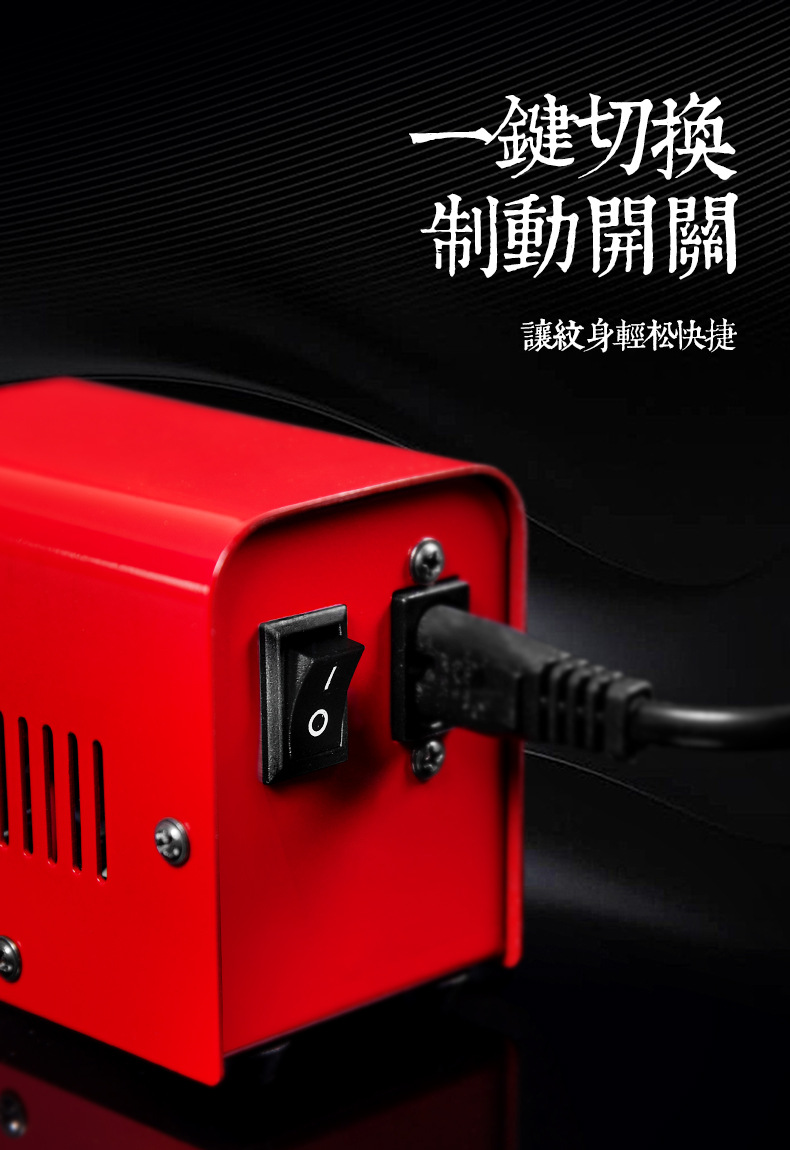 火车头电源_06.jpg