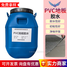 ���lˮ��pvc���z�ذ��zˮ����u�zˮ����ճ���ϵ�̺�zˮpvc�zˮ