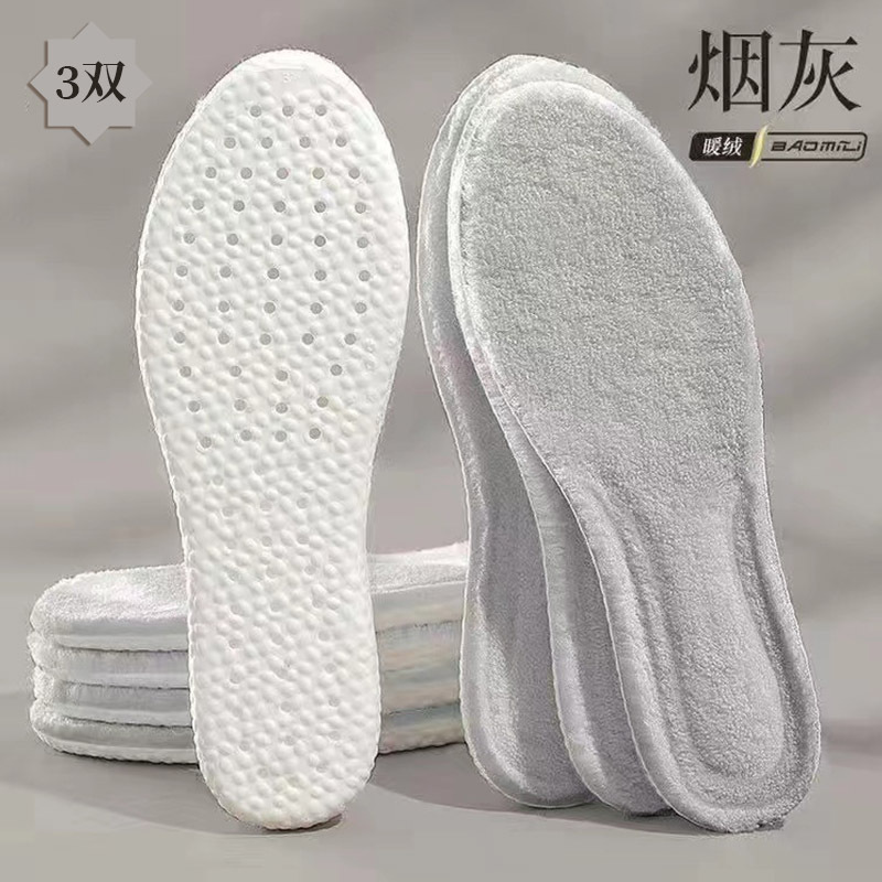 Huella de pie de alta calidad, una pieza de PU pie de mierda sensación insolelas de zapatos para hombres y mujeres de comercio electrónico ultra suave deportes corriendo amortiguamiento de choque alto